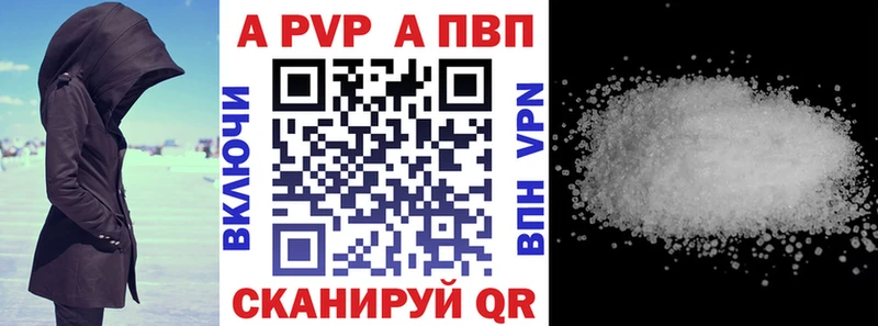 Alpha-PVP СК  Елабуга 