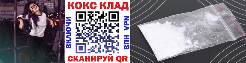 Кокаин Боливия  Елабуга 