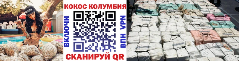 Кокаин Эквадор Елабуга