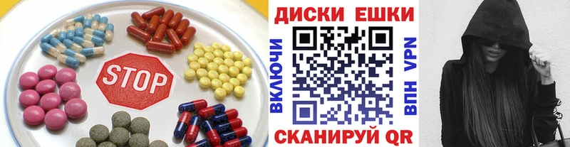 нарко площадка Telegram Елабуга ЭКСТАЗИ 300 mg где можно купить