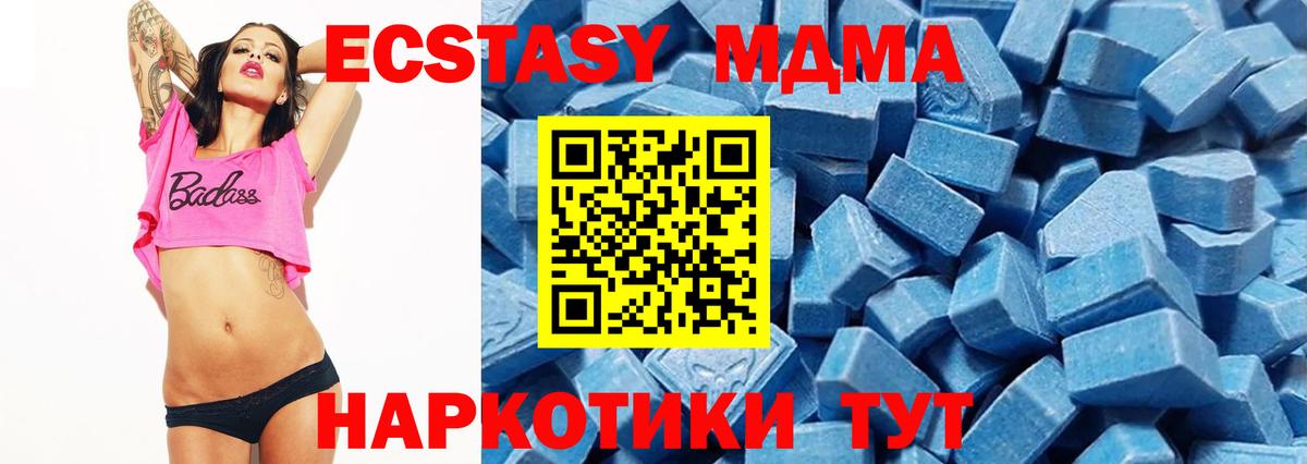 Экстази Дубай Елабуга