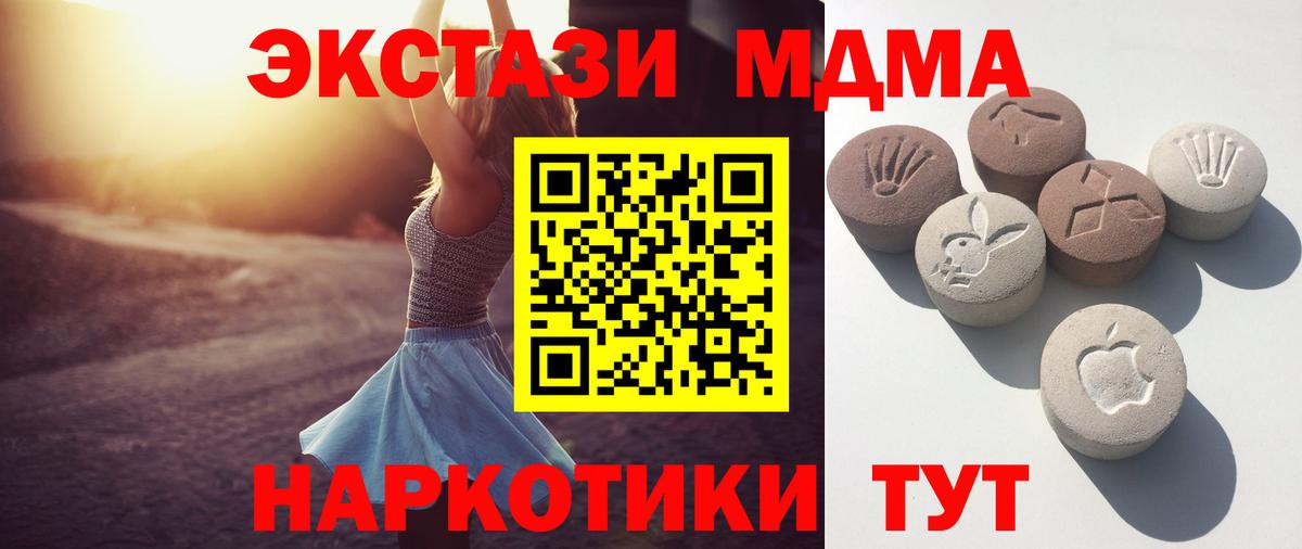 Экстази Punisher Елабуга