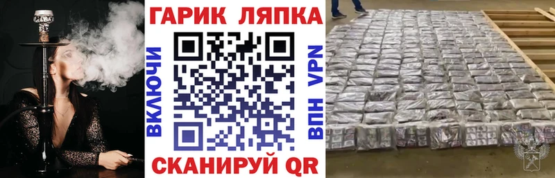 даркнет сайт  Елабуга  Гашиш Изолятор 