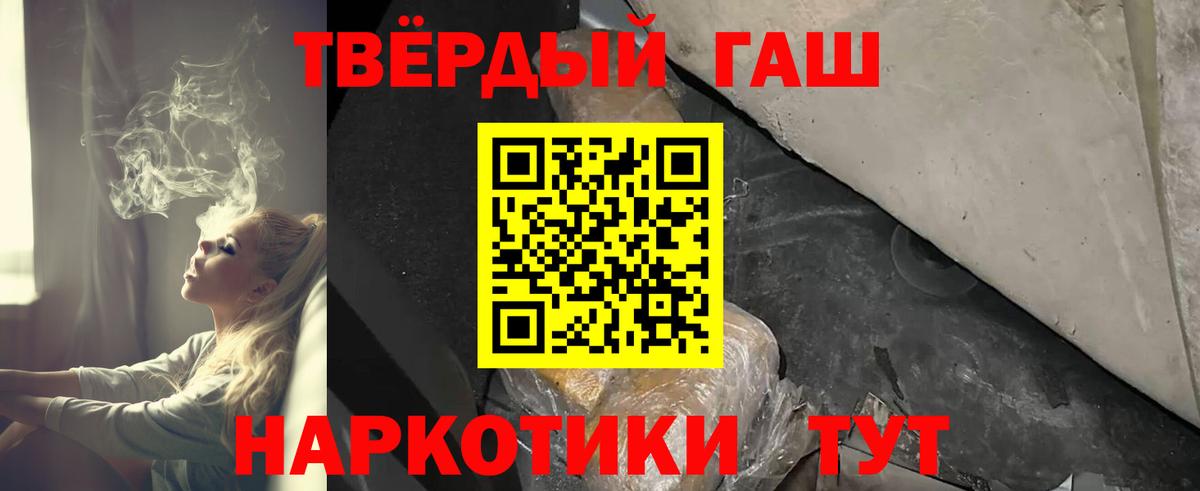 ГАШ VHQ  Елабуга  Гашиш Ice-O-Lator 