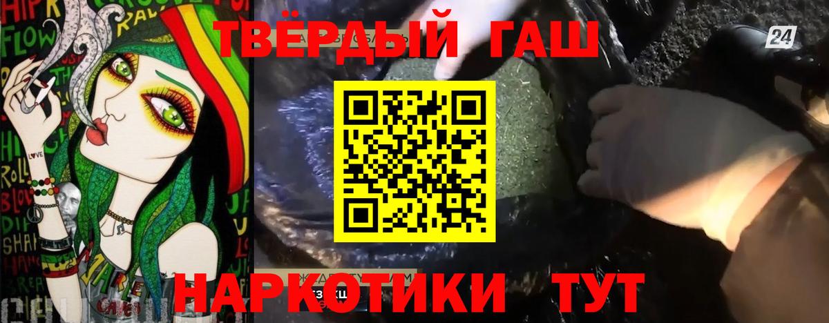 Елабуга  Гашиш Cannabis  Гашиш Cannabis  Вход с VPN 