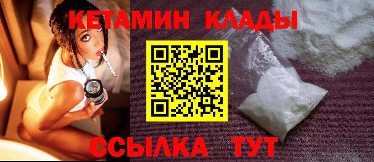 Ляпка  Елабуга  25-NBOMe  Мяу-Мяу  Вход с VPN  COCAIN  Купить закладку  Codein 