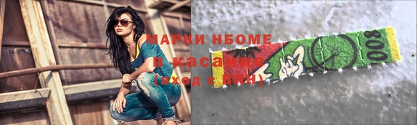 ALPHA-PVP Уссурийск