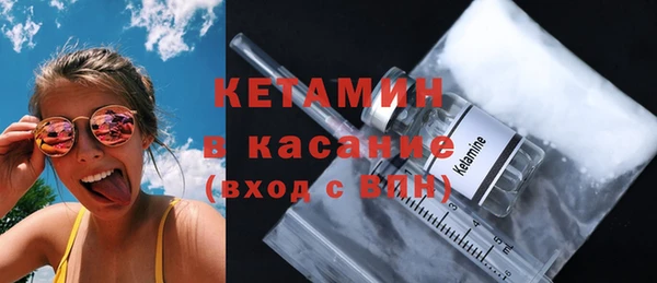 ALPHA PVP Горнозаводск