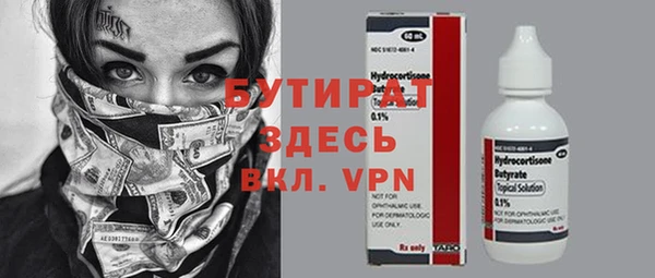 дурь Куйбышев