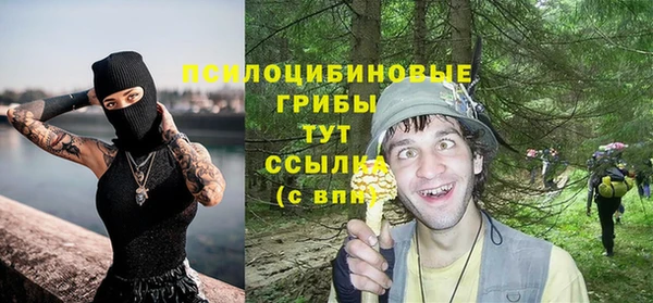 кокаин Кулебаки