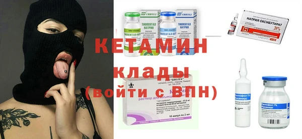 кокаин Кулебаки