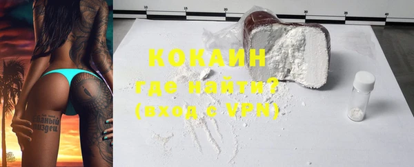 ALPHA PVP Горнозаводск