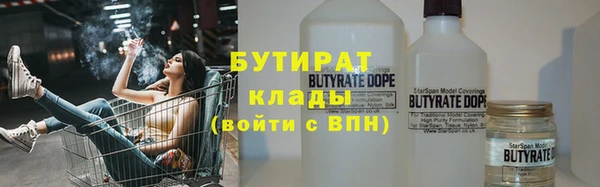 кокаин Кулебаки