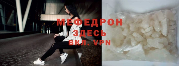 дурь Куйбышев