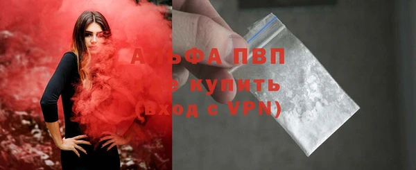 герыч Горно-Алтайск