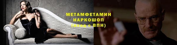 метамфетамин Горняк