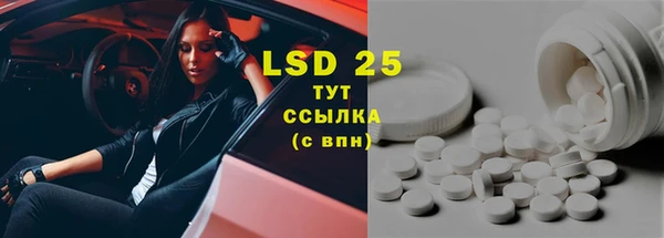 дурь Куйбышев