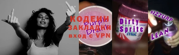 метамфетамин Горняк