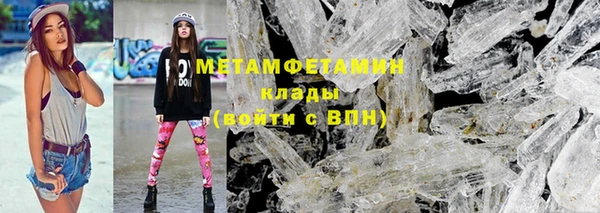 метамфетамин Горняк