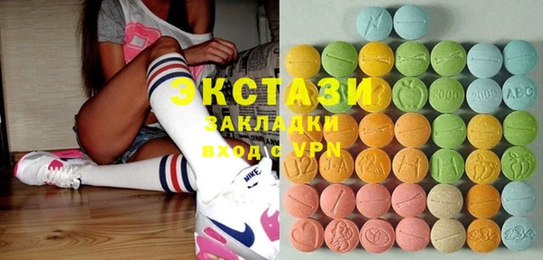 mdma Краснослободск
