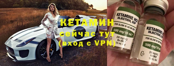 герыч Горно-Алтайск