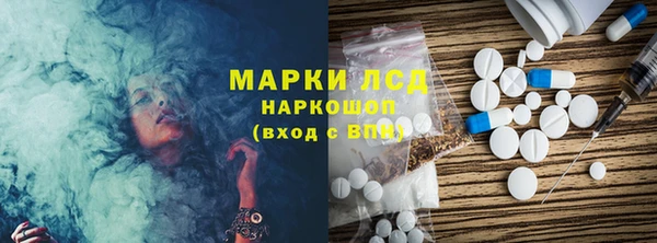 ALPHA PVP Горнозаводск