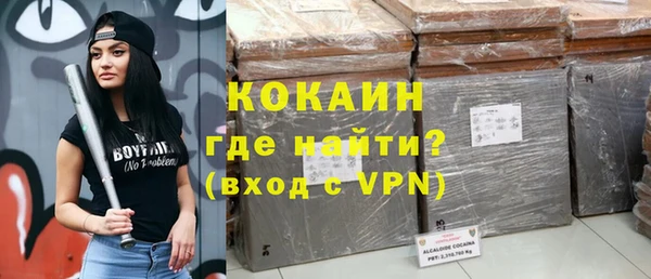 метамфетамин Горняк