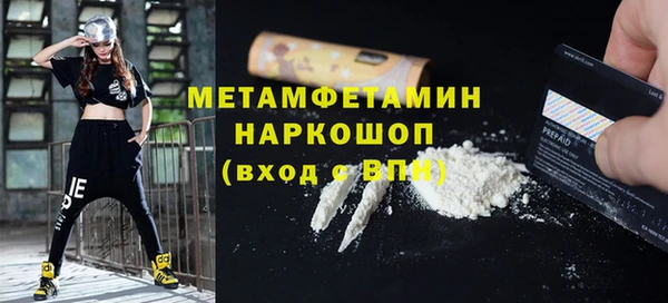 ALPHA PVP Горнозаводск