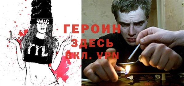 MDMA Новочеркасск