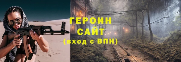 кокаин Кулебаки