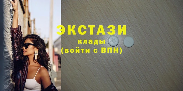 дурь Куйбышев