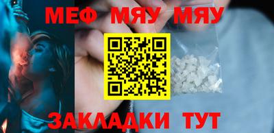 MESCALINE Беслан