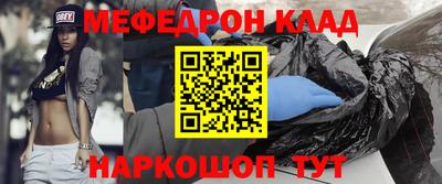 каннабис Гусиноозёрск
