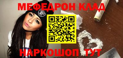 каннабис Гусиноозёрск
