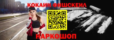 MESCALINE Бугуруслан