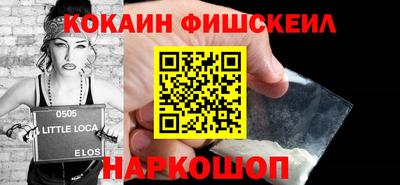 MESCALINE Беслан