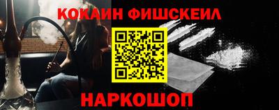 ALPHA-PVP Гусь-Хрустальный