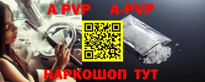 амфетамин Волгодонск