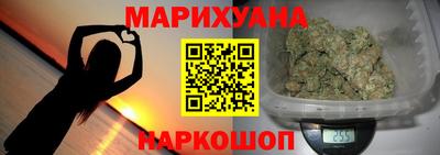 бутират Абинск