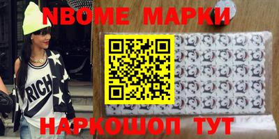 ALPHA-PVP Гусь-Хрустальный