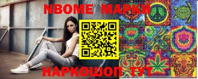 ALPHA-PVP Гусь-Хрустальный