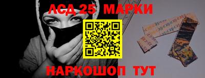 MESCALINE Беслан