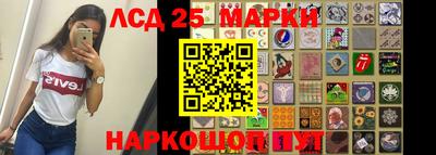 ПСИЛОЦИБИНОВЫЕ ГРИБЫ Гусев