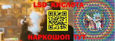 ALPHA-PVP Гусь-Хрустальный