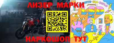 альфа пвп VHQ Берёзовский