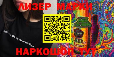 ПСИЛОЦИБИНОВЫЕ ГРИБЫ Гусев
