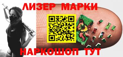 MESCALINE Беслан