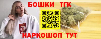 ALPHA-PVP Гусь-Хрустальный