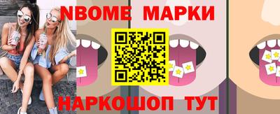 амфетамин Бийск