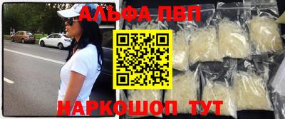 амфетамин Бийск